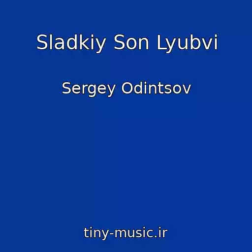 کاور آهنگ Sladkiy Son Lyubvi از Sergey Odintsov