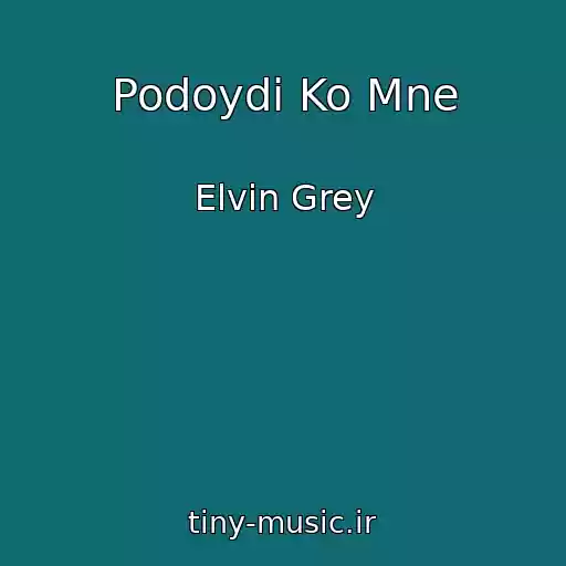کاور آهنگ Podoydi Ko Mne از Elvin Grey