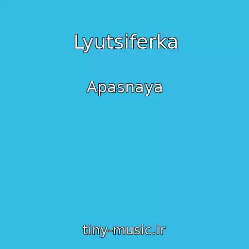 کاور آهنگ Lyutsiferka از Apasnaya