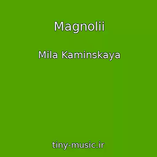 کاور آهنگ Magnolii از Mila Kaminskaya