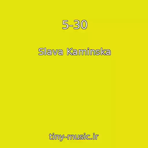 کاور آهنگ 5-30 از Slava Kaminska