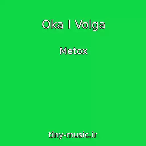 کاور آهنگ Oka I Volga از Metox