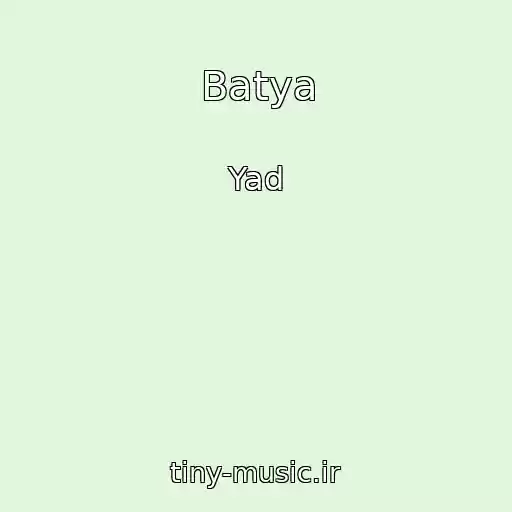 کاور آهنگ Batya از Yad