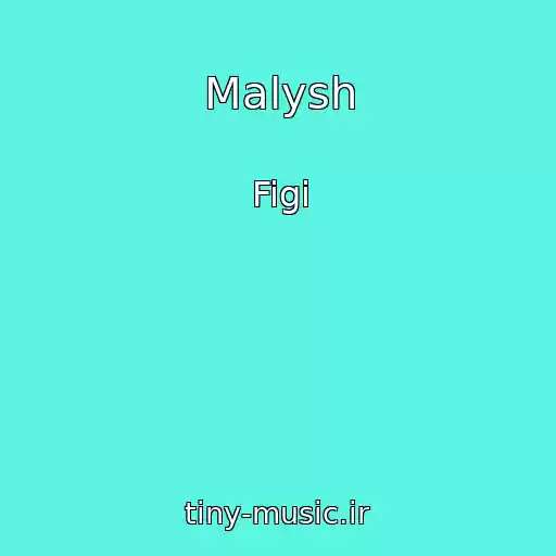 کاور آهنگ Malysh از Figi