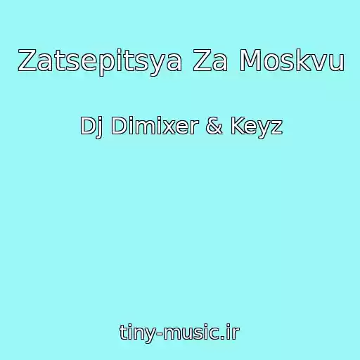 کاور آهنگ Zatsepitsya Za Moskvu از Dj Dimixer & Keyz