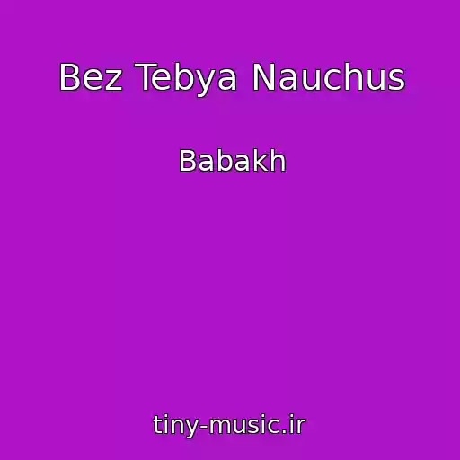 کاور آهنگ Bez Tebya Nauchus از Babakh