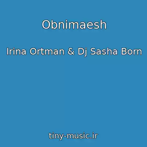 کاور آهنگ Obnimaesh از Irina Ortman & Dj Sasha Born