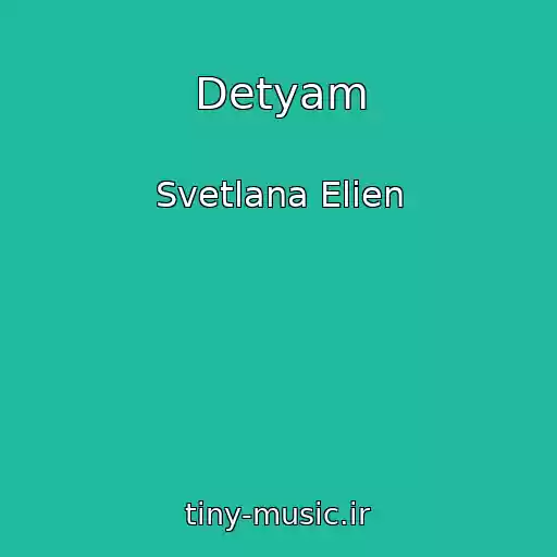 کاور آهنگ Detyam از Svetlana Elien