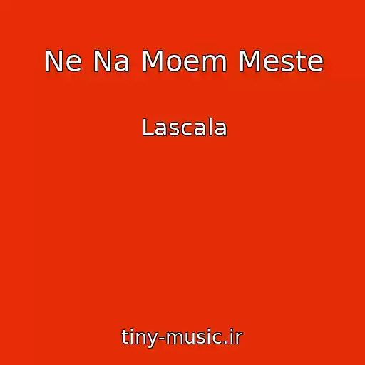 کاور آهنگ Ne Na Moem Meste از Lascala
