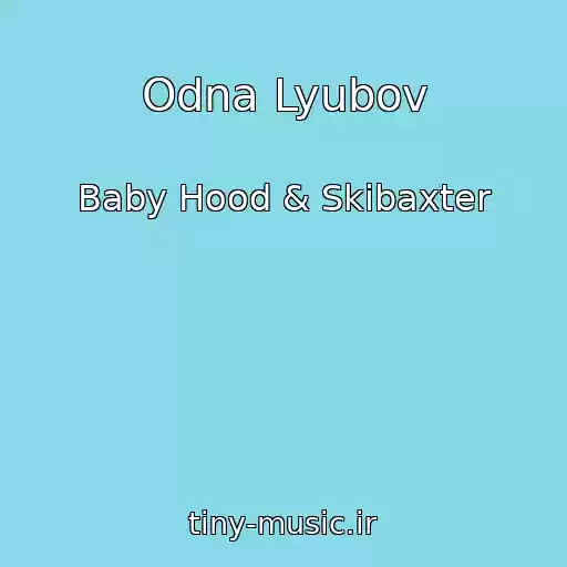 کاور آهنگ Odna Lyubov از Baby Hood & Skibaxter
