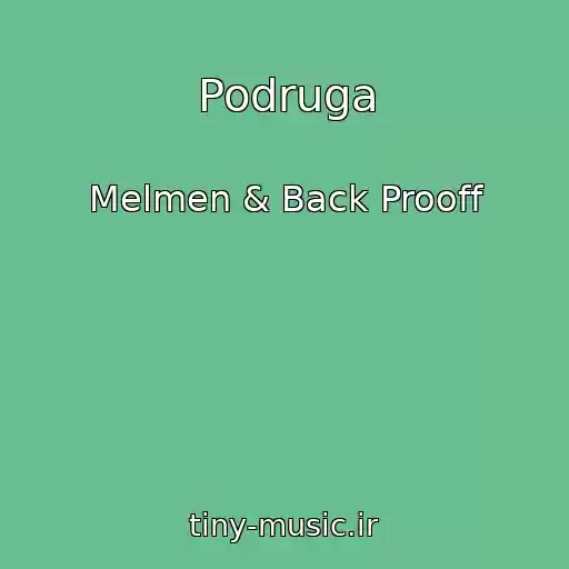 کاور آهنگ Podruga از Melmen & Back Prooff
