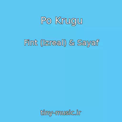 کاور آهنگ Po Krugu از Fint (Izreal) & Sayaf