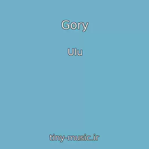 کاور آهنگ Gory از Ulu