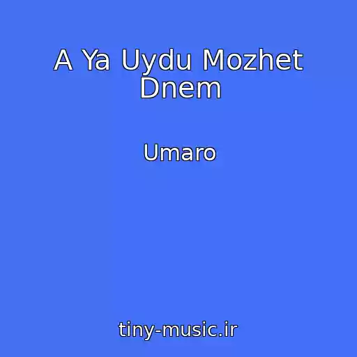 کاور آهنگ A Ya Uydu Mozhet Dnem از Umaro