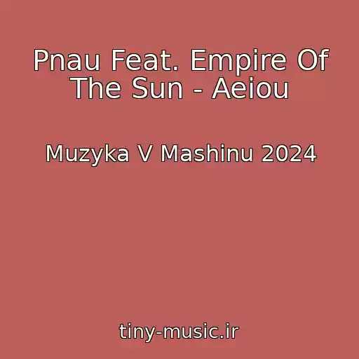 کاور آهنگ Pnau Feat. Empire Of The Sun - Aeiou از Muzyka V Mashinu 2024