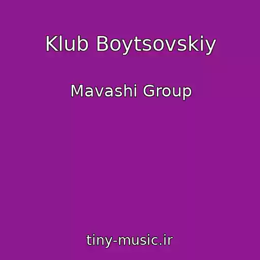 کاور آهنگ Klub Boytsovskiy از Mavashi Group