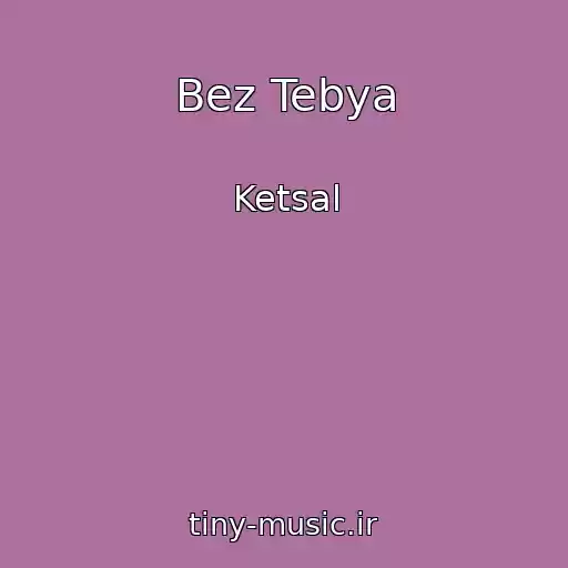 کاور آهنگ Bez Tebya از Ketsal