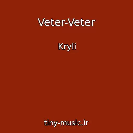 کاور آهنگ Veter-Veter از Kryli