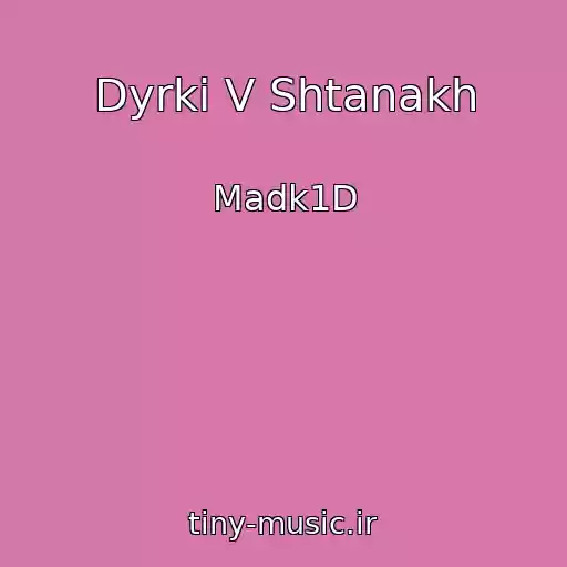 کاور آهنگ Dyrki V Shtanakh از Madk1D