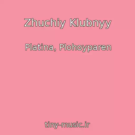 کاور آهنگ Zhuchiy Klubnyy از Platina, Plohoyparen