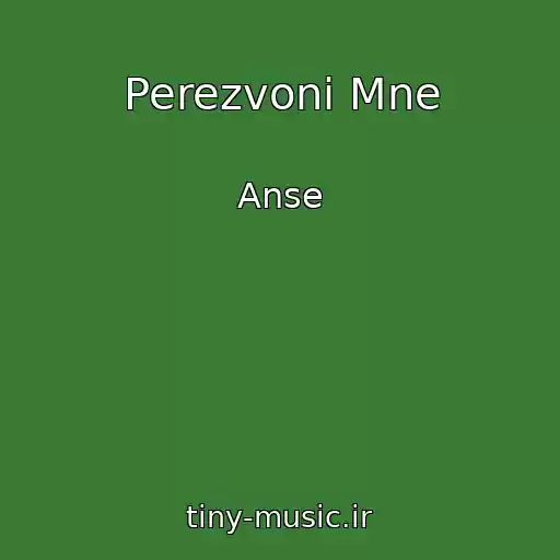 کاور آهنگ Perezvoni Mne از Anse