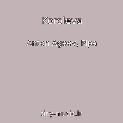 کاور آهنگ Koroleva از Anton Ageev, Pipa