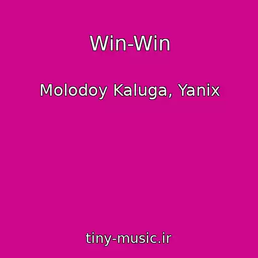 کاور آهنگ Win-Win از Molodoy Kaluga, Yanix