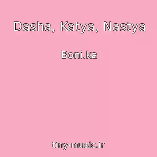 کاور آهنگ Dasha, Katya, Nastya از Boni.ka
