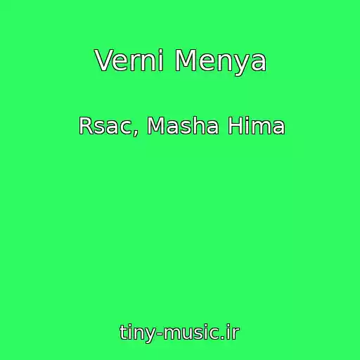 کاور آهنگ Verni Menya از Rsac, Masha Hima