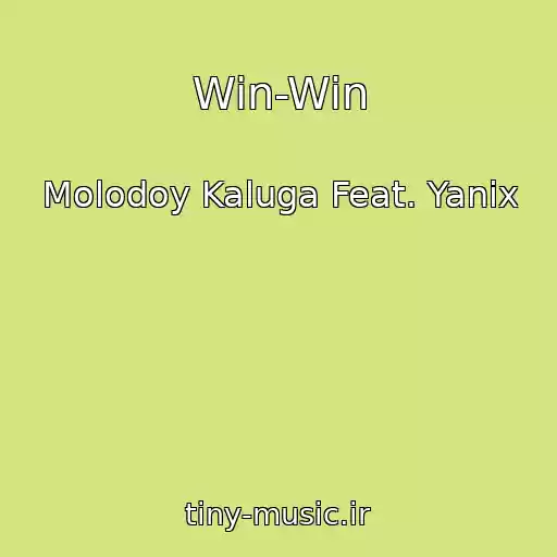 کاور آهنگ Win-Win از Molodoy Kaluga Feat. Yanix