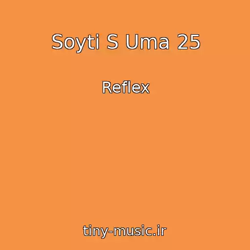 کاور آهنگ Soyti S Uma 25 از Reflex