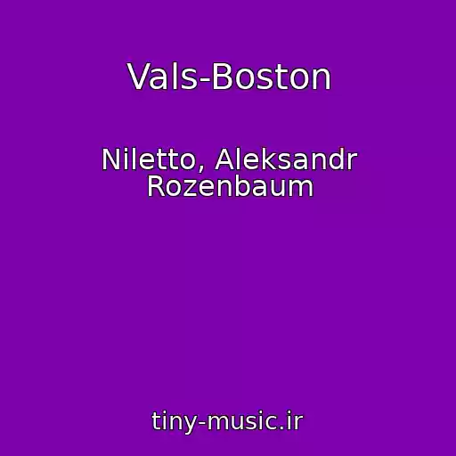 کاور آهنگ Vals-Boston از Niletto, Aleksandr Rozenbaum