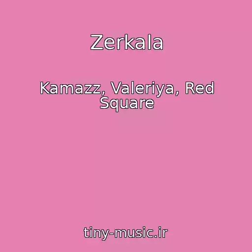 کاور آهنگ Zerkala از Kamazz, Valeriya, Red Square