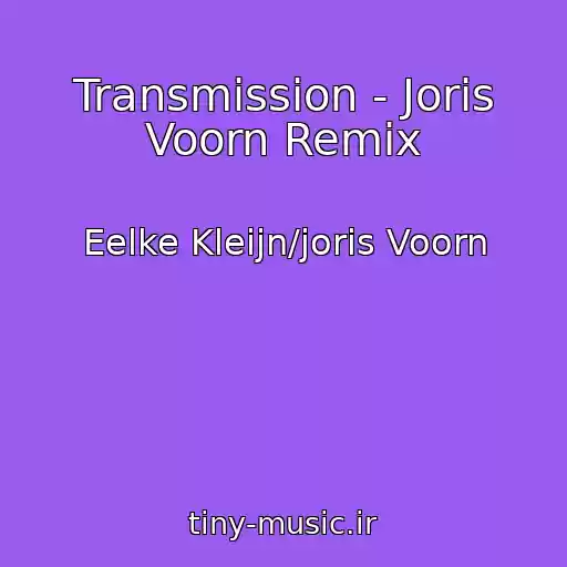 کاور آهنگ Transmission - Joris Voorn Remix از Eelke Kleijn/joris Voorn