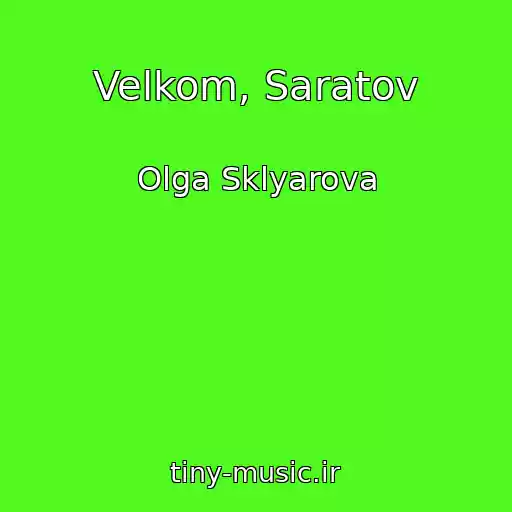 کاور آهنگ Velkom, Saratov از Olga Sklyarova