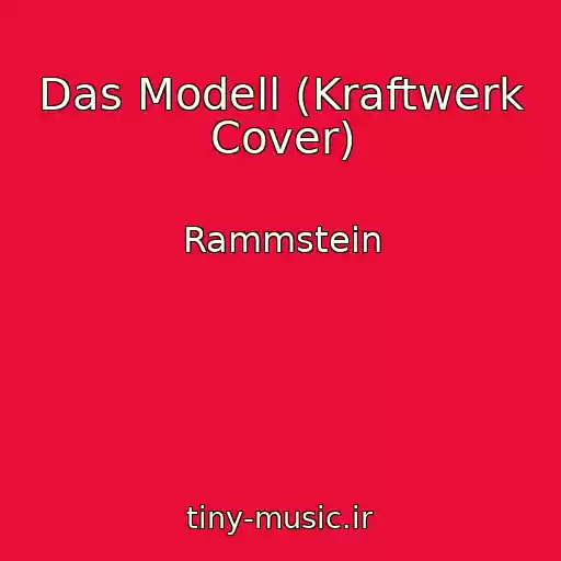 کاور آهنگ Das Modell (Kraftwerk Cover) از Rammstein
