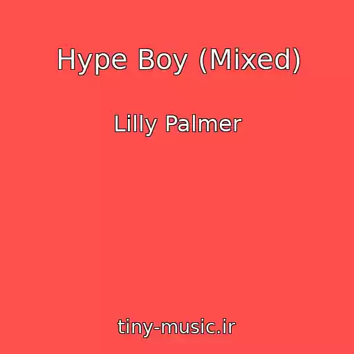 کاور آهنگ Hype Boy (Mixed) از Lilly Palmer