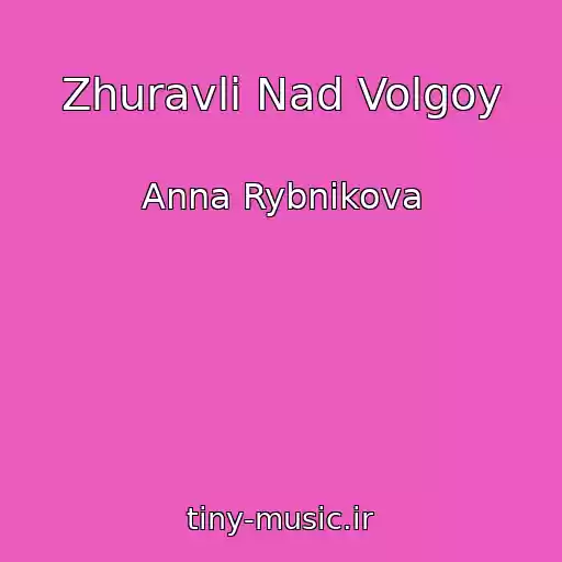 کاور آهنگ Zhuravli Nad Volgoy از Anna Rybnikova