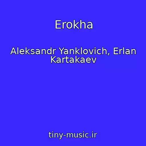 کاور آهنگ Erokha از Aleksandr Yanklovich, Erlan Kartakaev