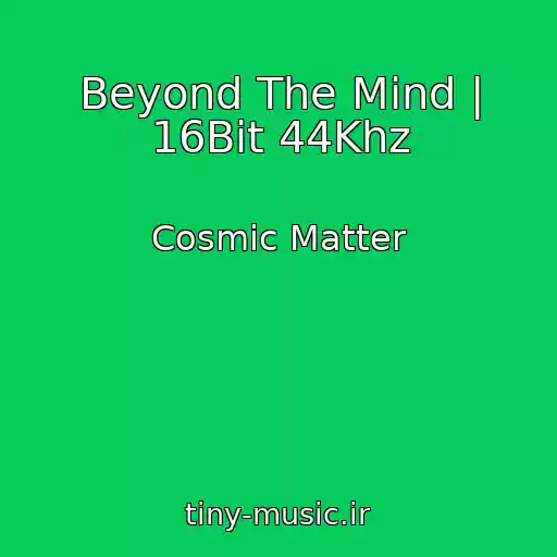 کاور آهنگ Beyond The Mind | 16Bit 44Khz از Cosmic Matter