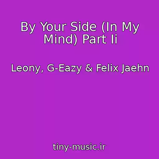 کاور آهنگ By Your Side (In My Mind) Part Ii از Leony, G-Eazy & Felix Jaehn