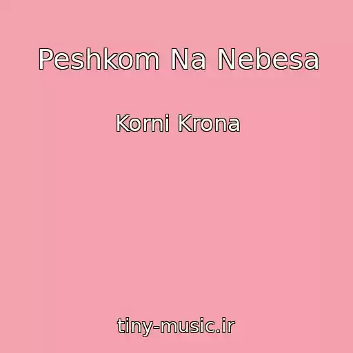 کاور آهنگ Peshkom Na Nebesa از Korni Krona