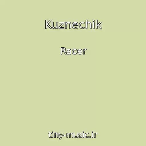 کاور آهنگ Kuznechik از Racer