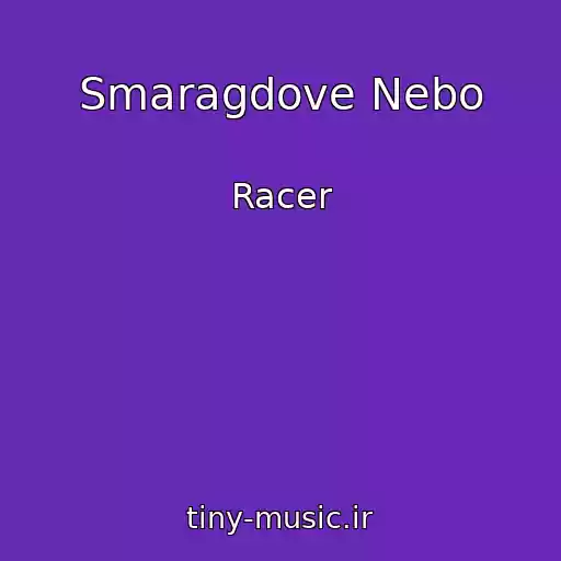 کاور آهنگ Smaragdove Nebo از Racer