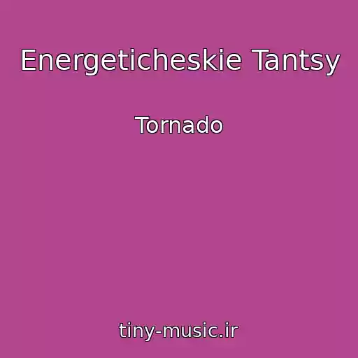 کاور آهنگ Energeticheskie Tantsy از Tornado