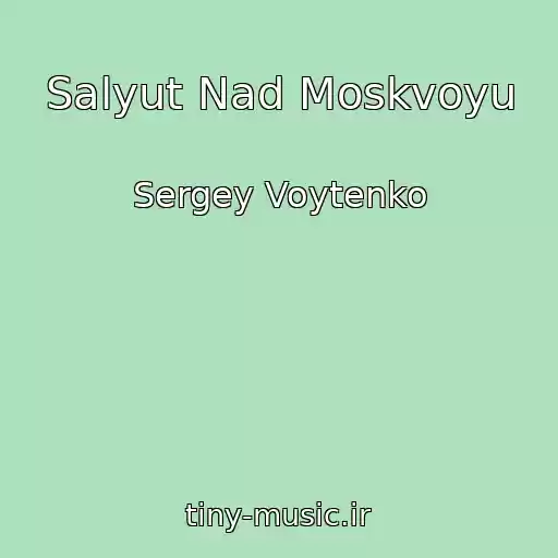 کاور آهنگ Salyut Nad Moskvoyu از Sergey Voytenko