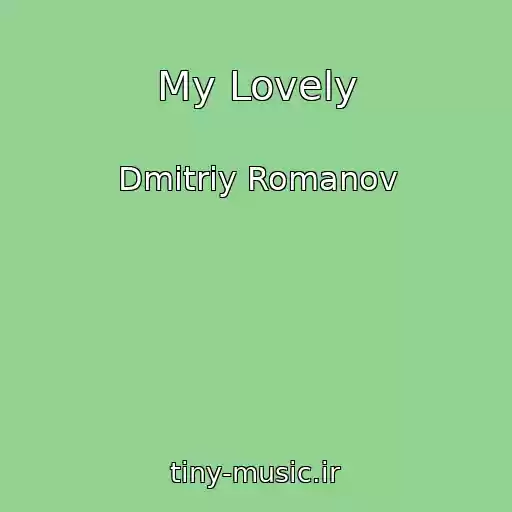 کاور آهنگ My Lovely از Dmitriy Romanov