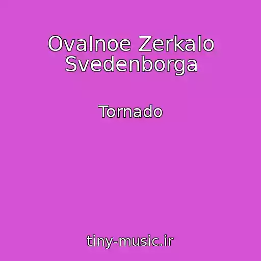 کاور آهنگ Ovalnoe Zerkalo Svedenborga از Tornado