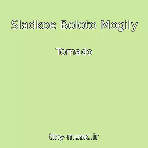 کاور آهنگ Sladkoe Boloto Mogily از Tornado