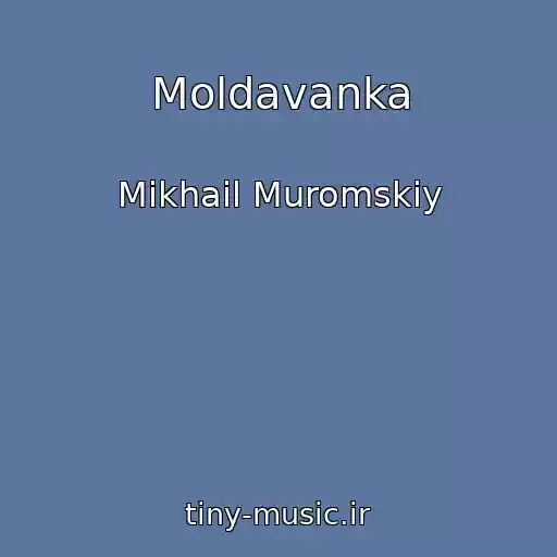 کاور آهنگ Moldavanka از Mikhail Muromskiy